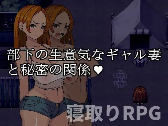 エロ同人誌