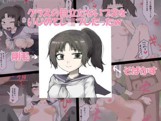 エロ同人誌