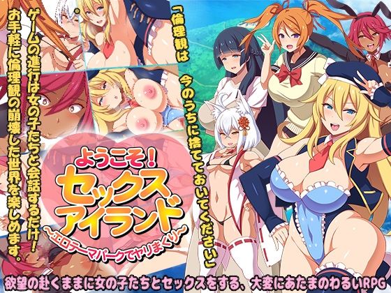 エロ同人誌