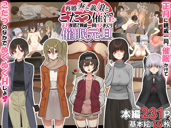 エロ同人誌