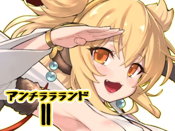 エロ同人誌