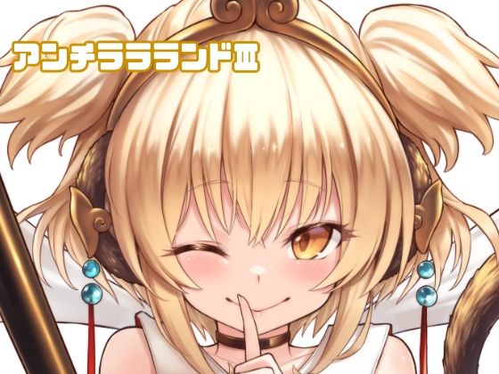 エロ同人誌