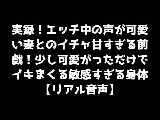 エロ同人誌