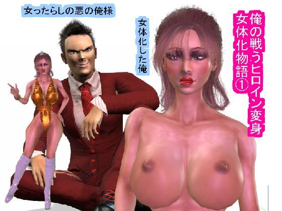 エロ同人誌