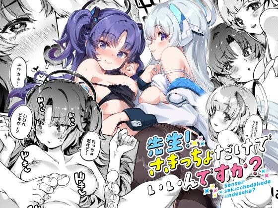 エロ同人誌