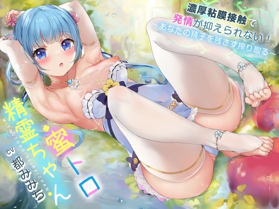 エロ同人誌