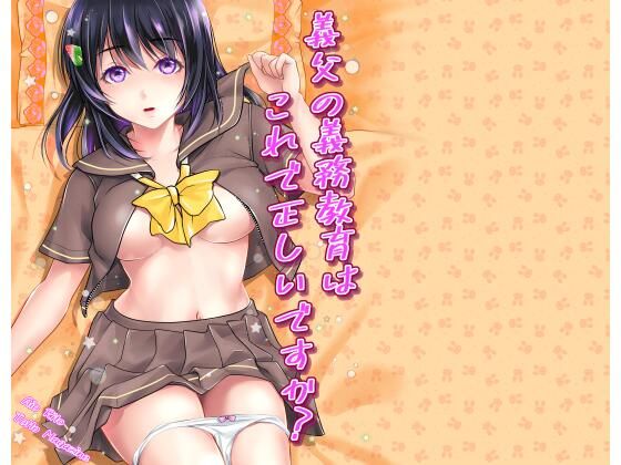 エロ同人誌
