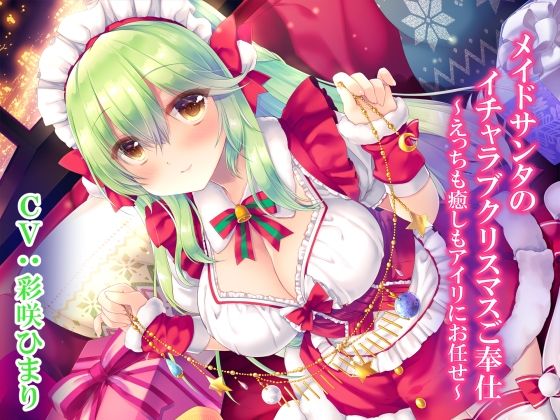 エロ同人誌