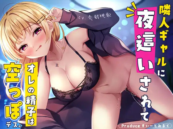 エロ同人誌