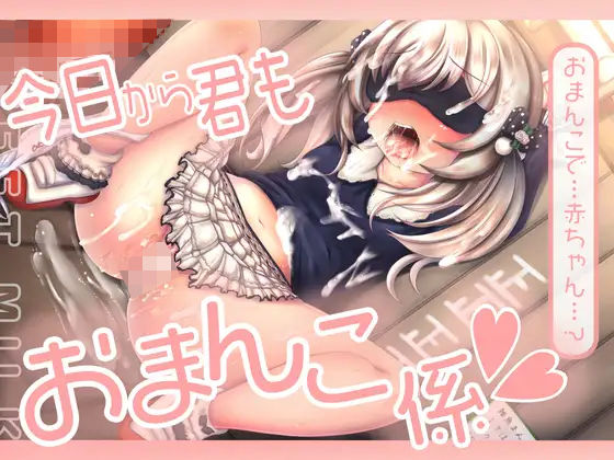 エロ同人誌