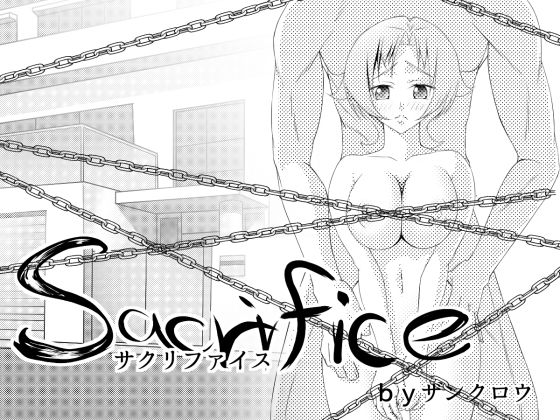 エロ同人誌