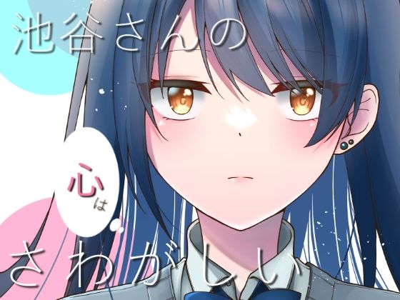 エロ同人誌
