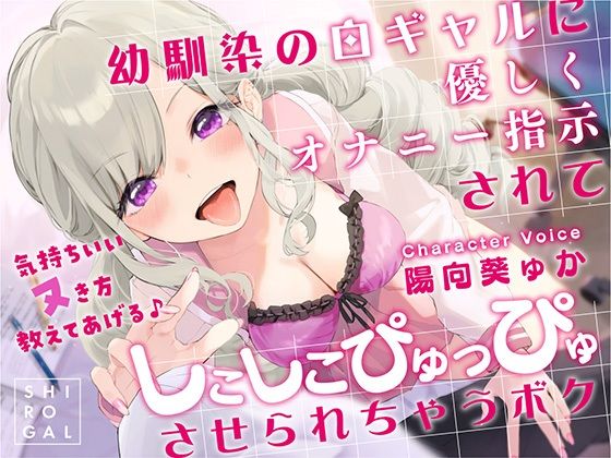 エロ同人誌