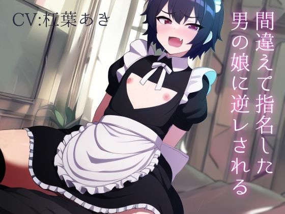 エロ同人誌