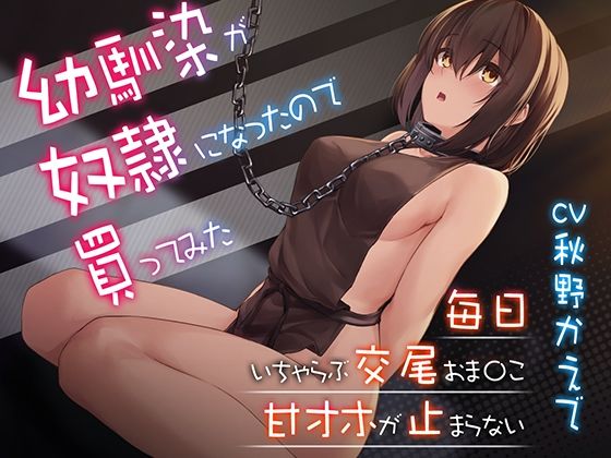 エロ同人誌