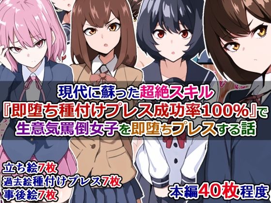 エロ同人誌