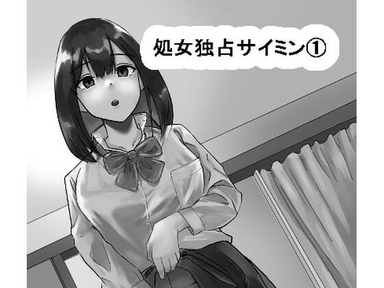 エロ同人誌