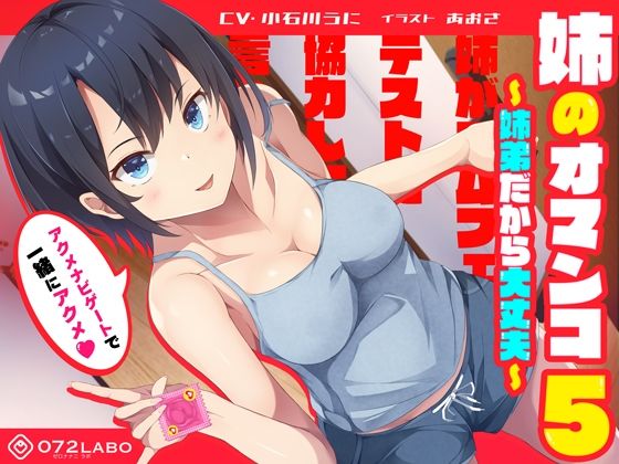 エロ同人誌