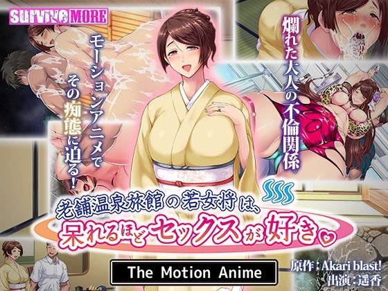 エロ同人誌