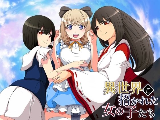 エロ同人誌