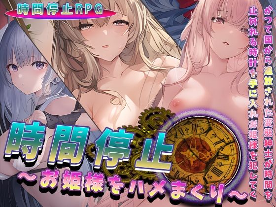 エロ同人誌