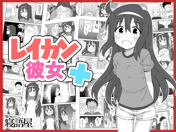 エロ同人誌