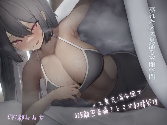 エロ同人誌