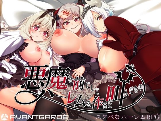 エロ同人誌