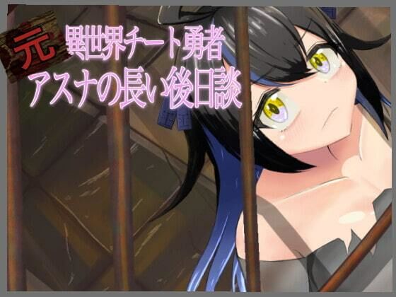 エロ同人誌