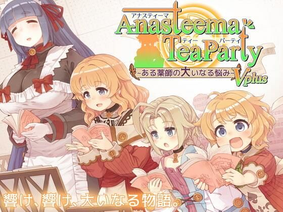 エロ同人誌