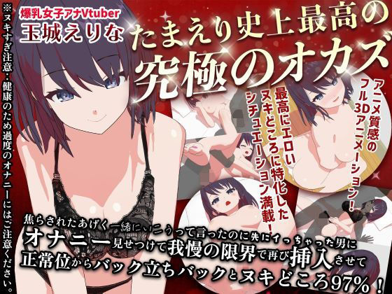 エロ同人誌