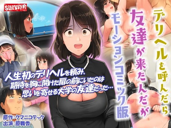 エロ同人誌