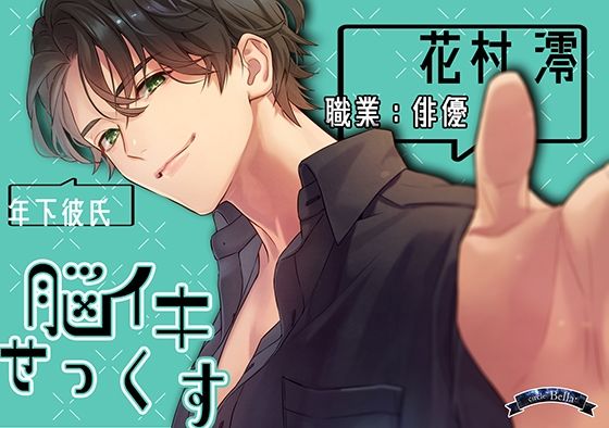 エロ同人誌