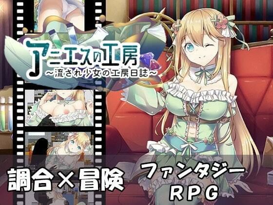 エロ同人誌