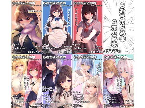 エロ同人誌