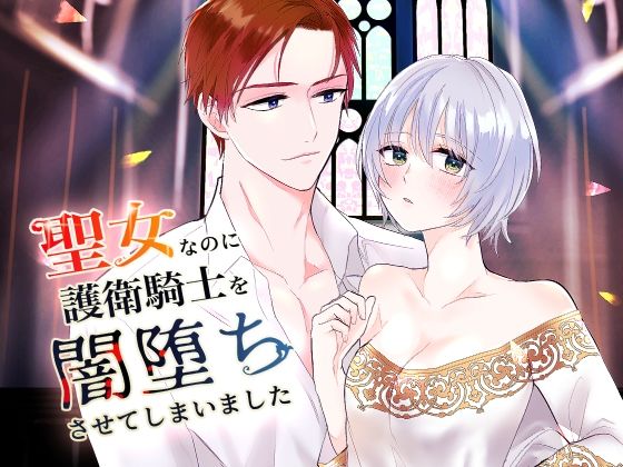 エロ同人誌