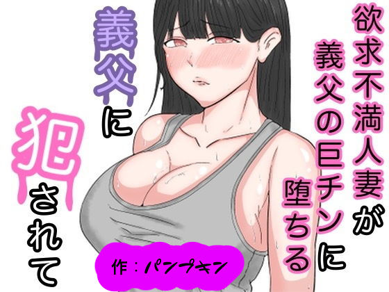 エロ同人誌