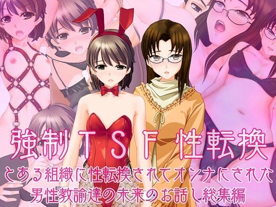 エロ同人誌