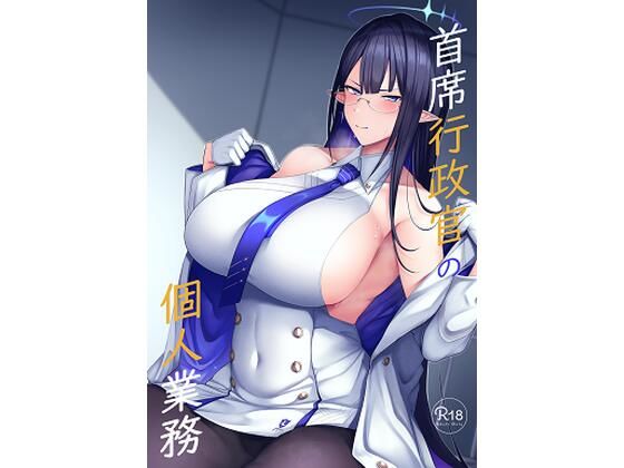 エロ同人誌