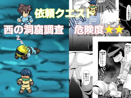 エロ同人誌