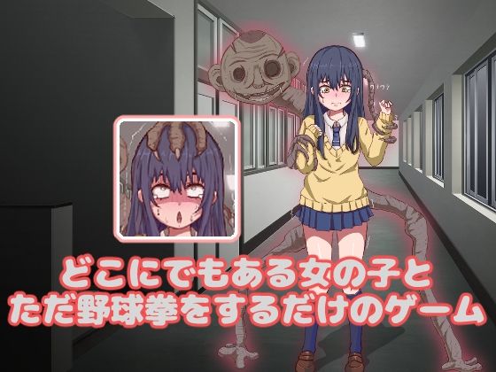 エロ同人誌