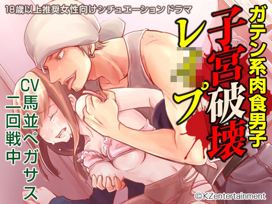 エロ同人誌