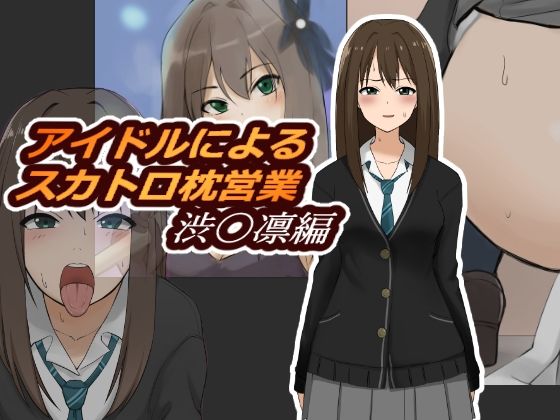 エロ同人誌