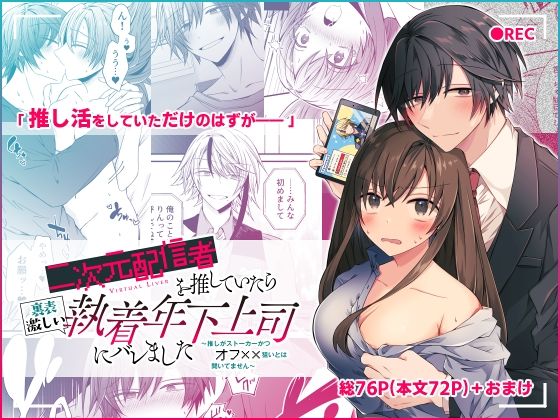 エロ同人誌