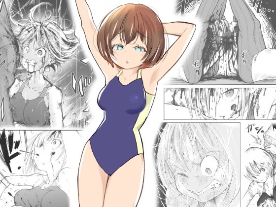 エロ同人誌