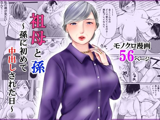 エロ同人誌