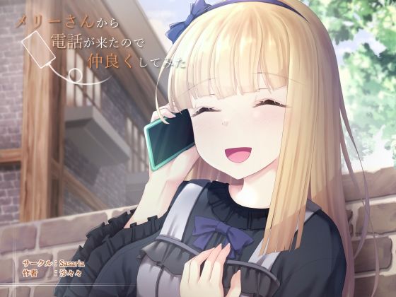 エロ同人誌