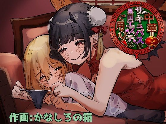 エロ同人誌