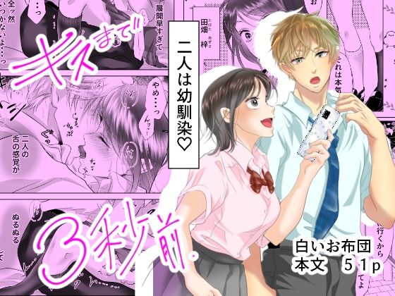 エロ同人誌
