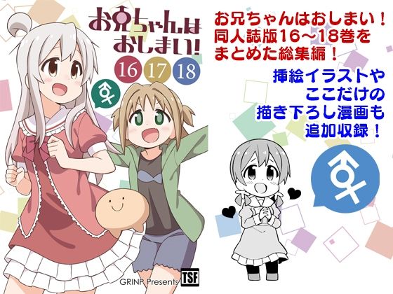 エロ同人誌